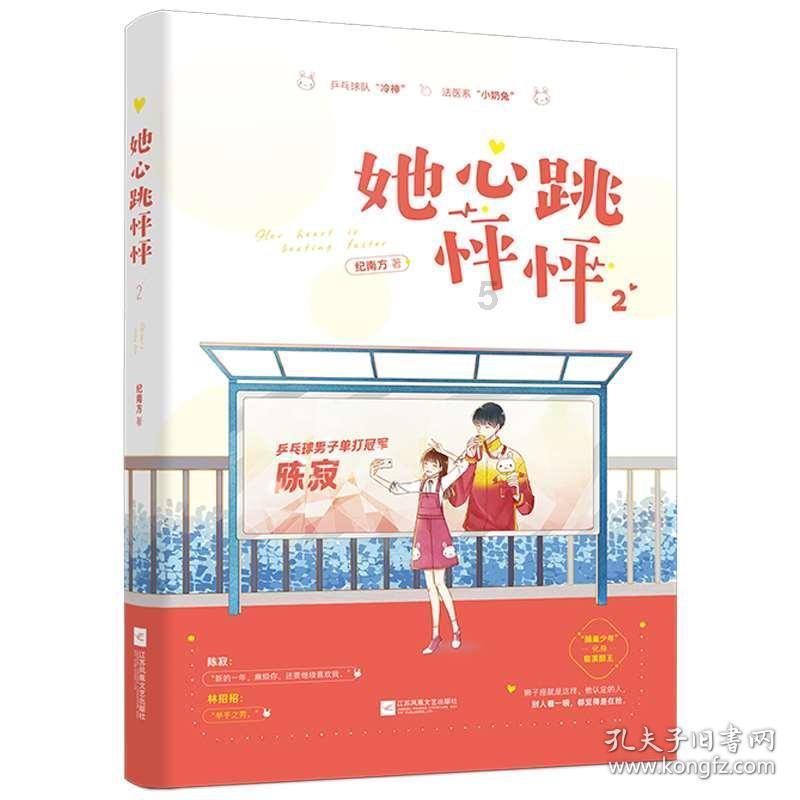 银行板块震荡拉升 农业银行股价刷新历史新高