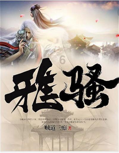 中国太平保险集团北上养老成为一种新的时尚潮流